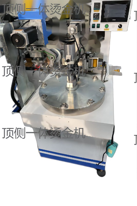 頂側(cè)一體燙金機(jī)