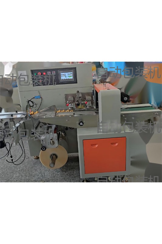 自動(dòng)包裝機(jī)